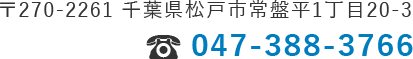 0000048-3766